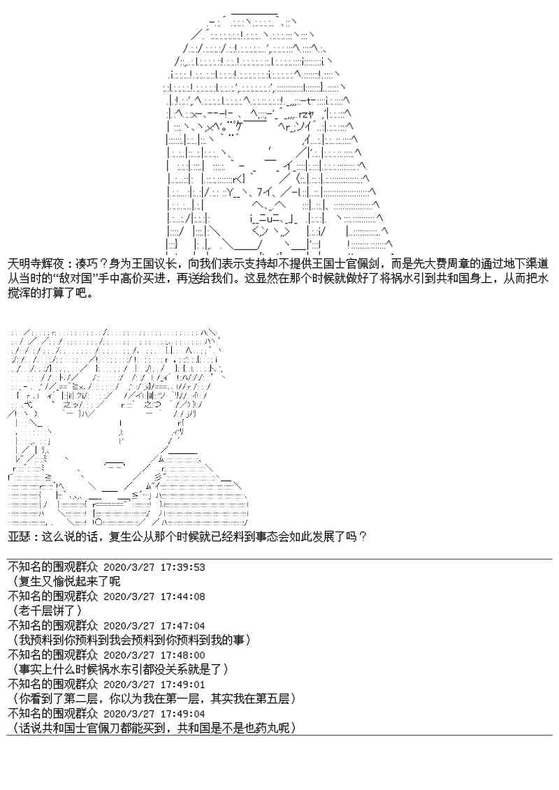 23话11