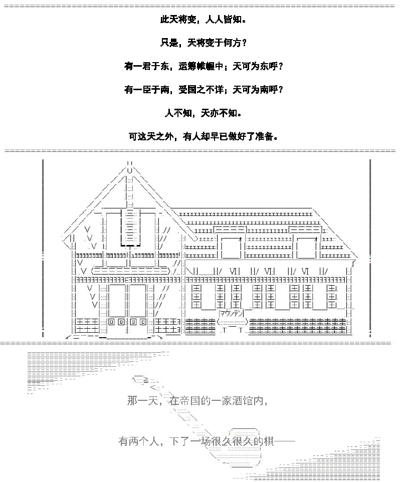 31话26