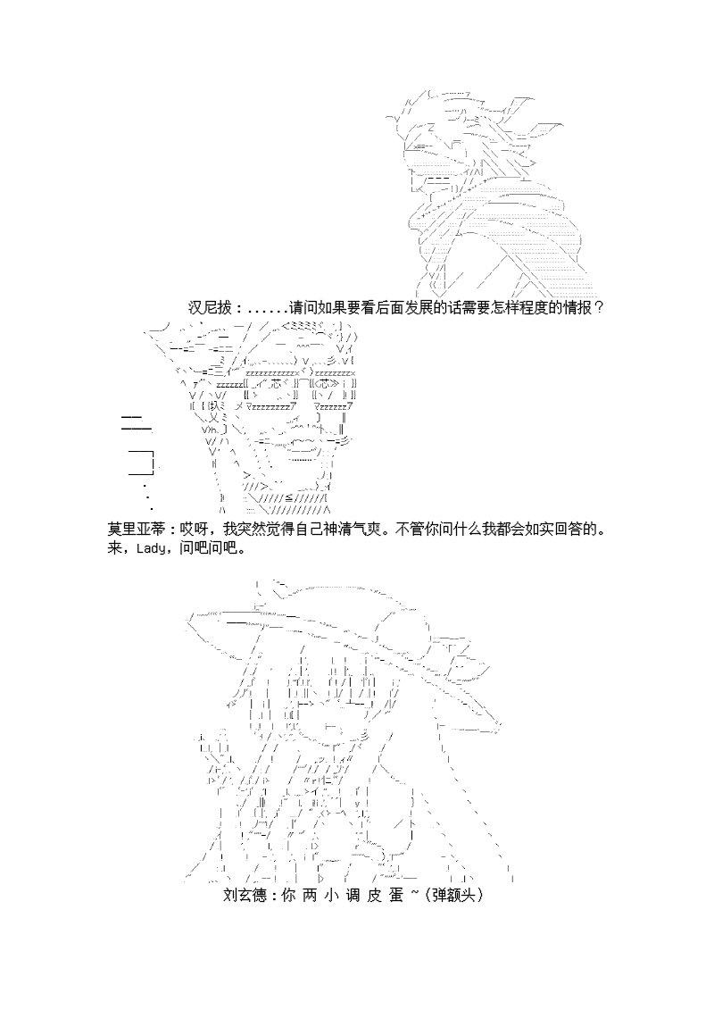 7话24