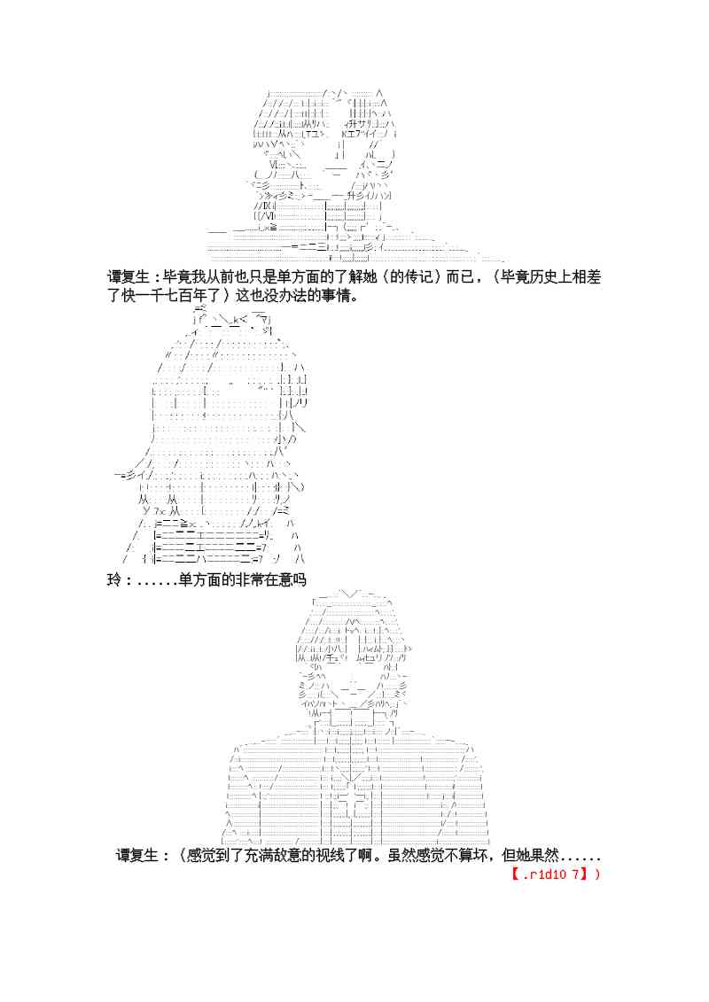 4话4