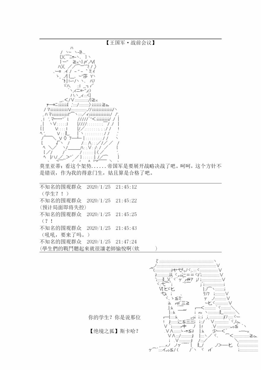 18.1话9
