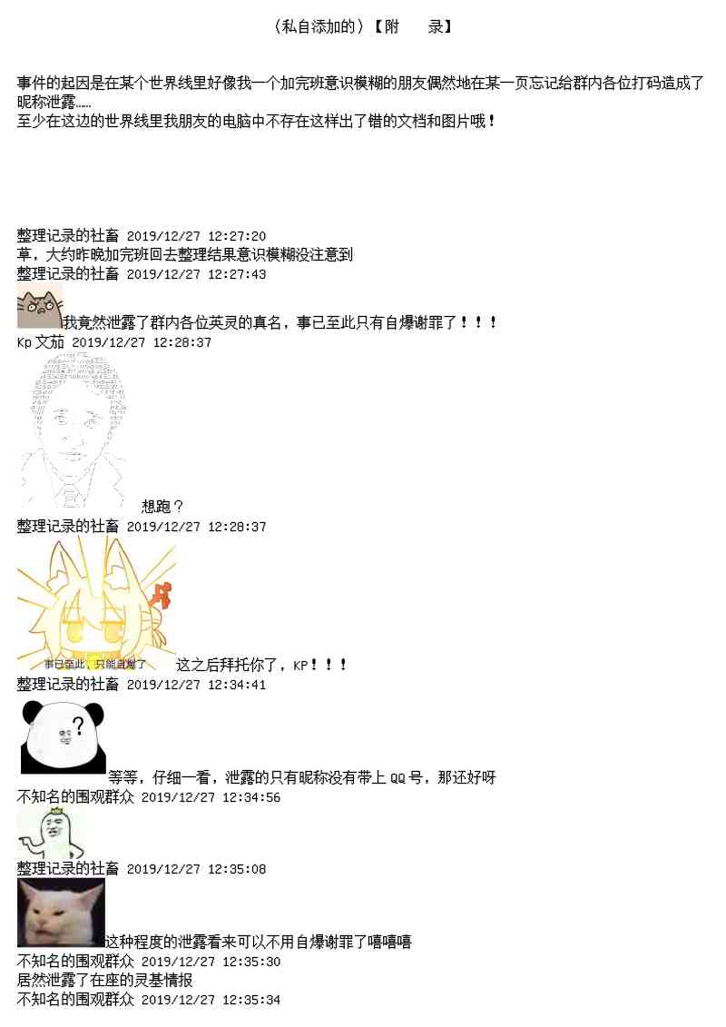 13话19