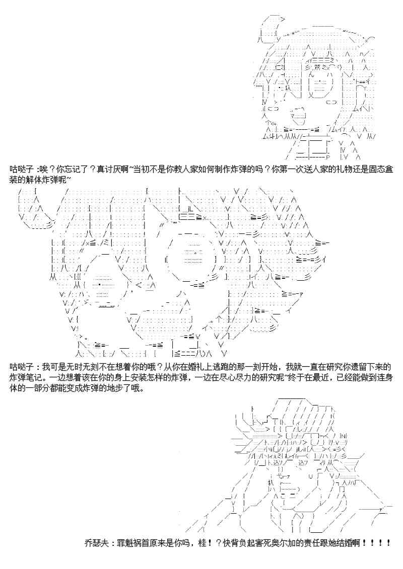 圣诞特别篇11