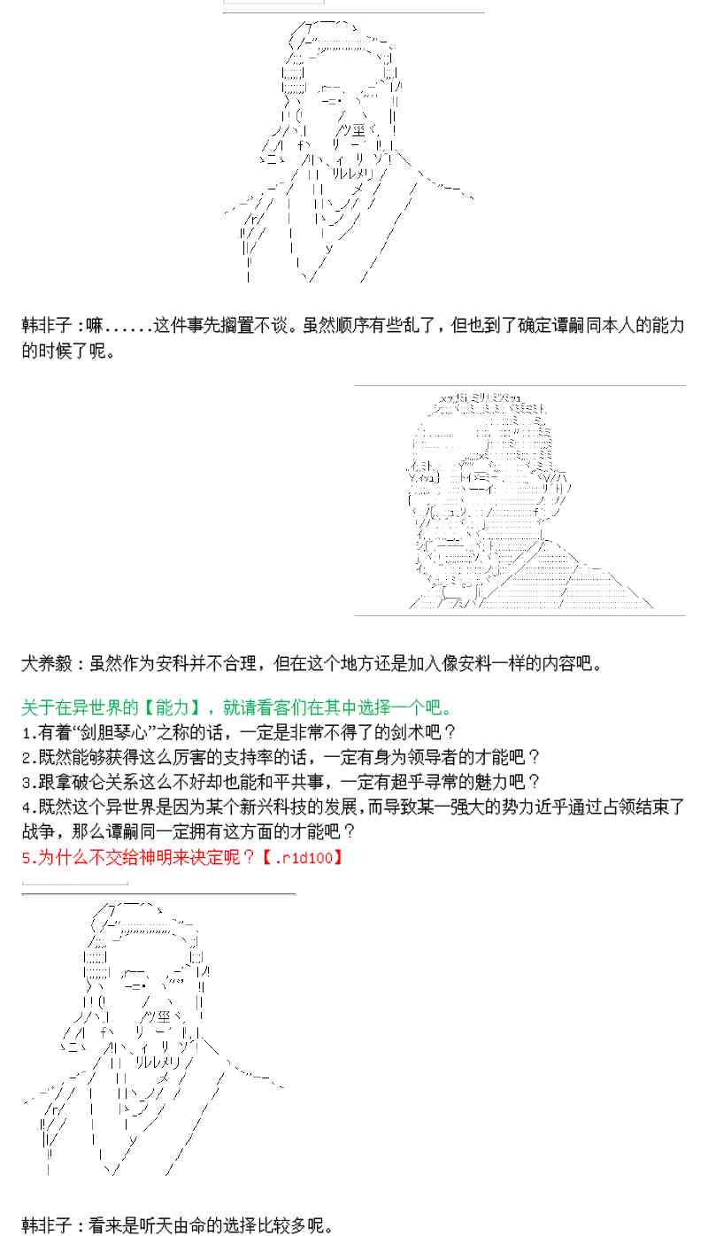 1话16