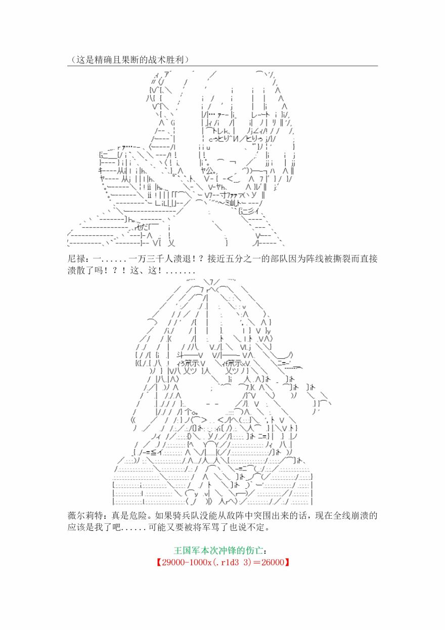 18.1话26