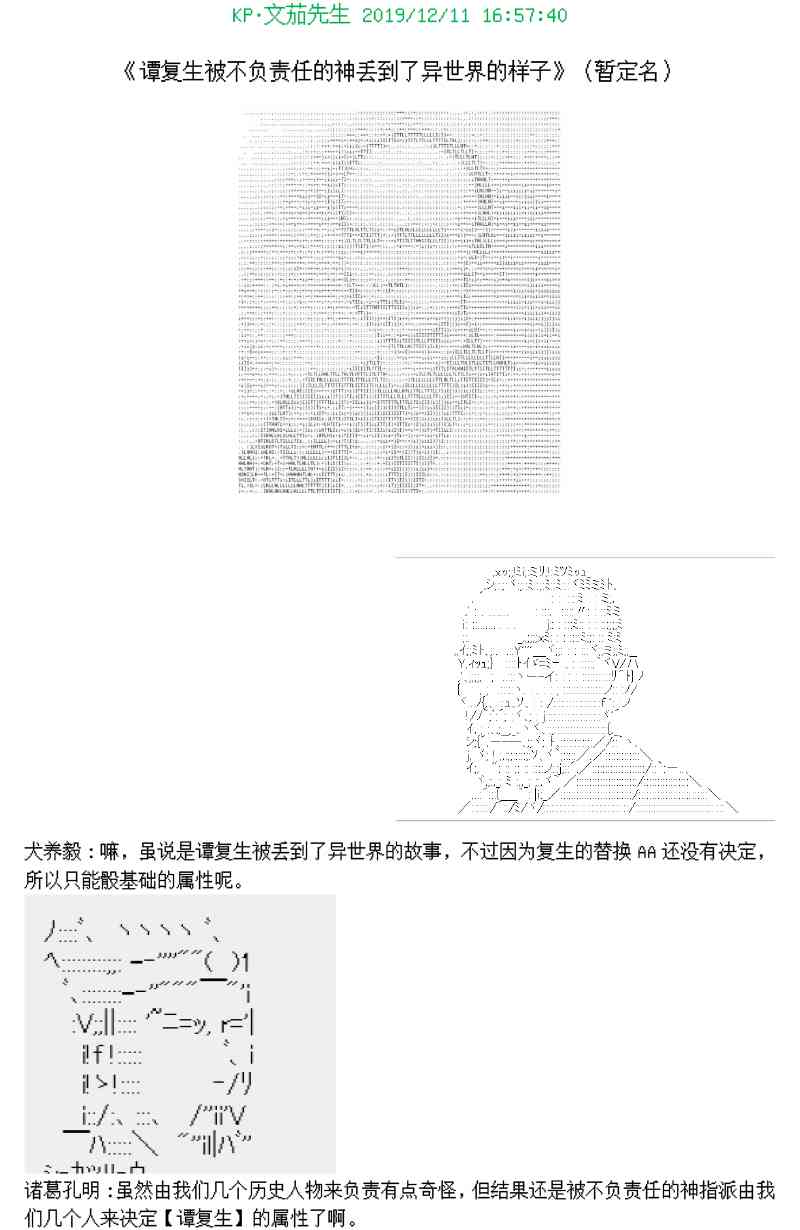 1话0