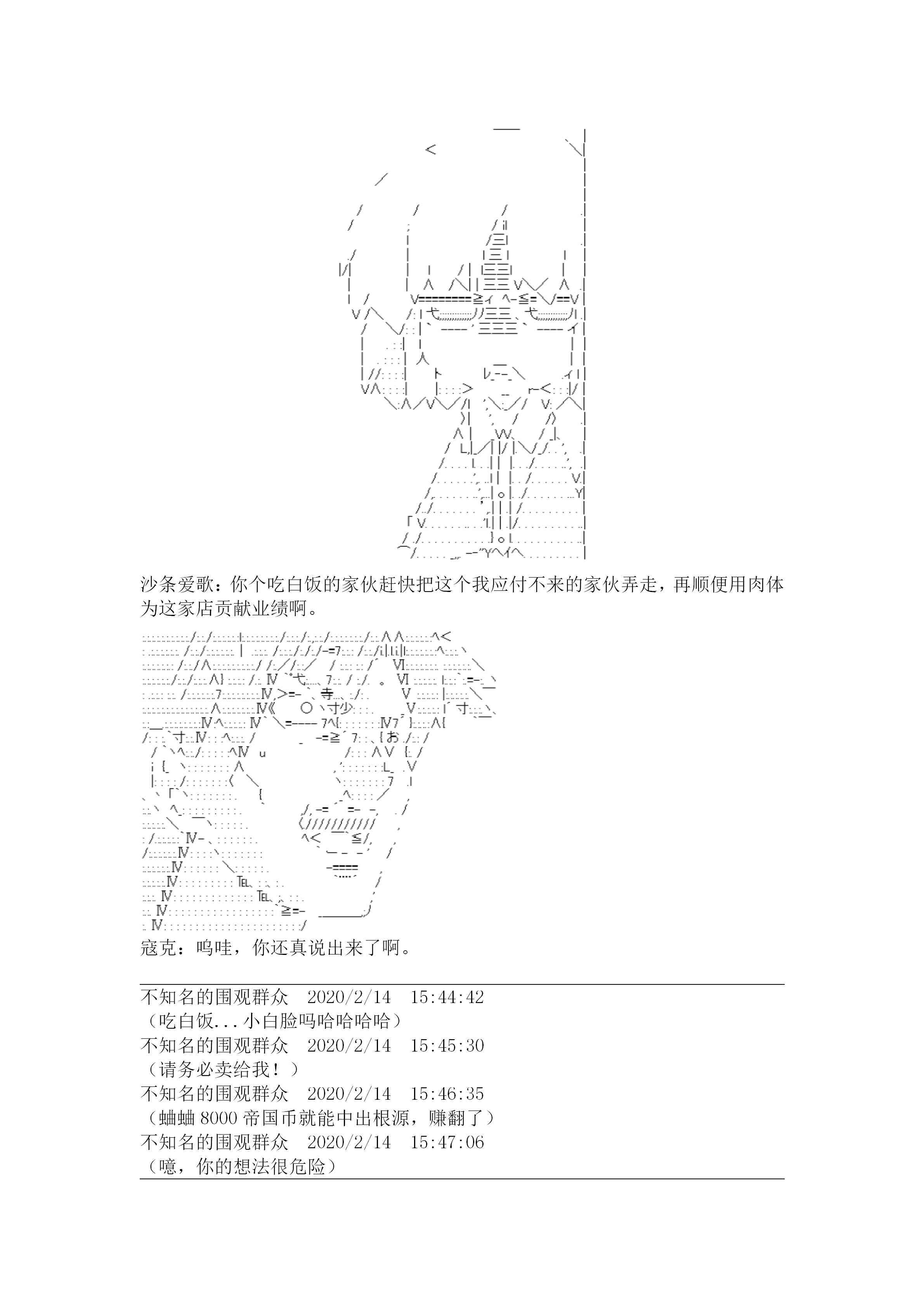 21.1话28