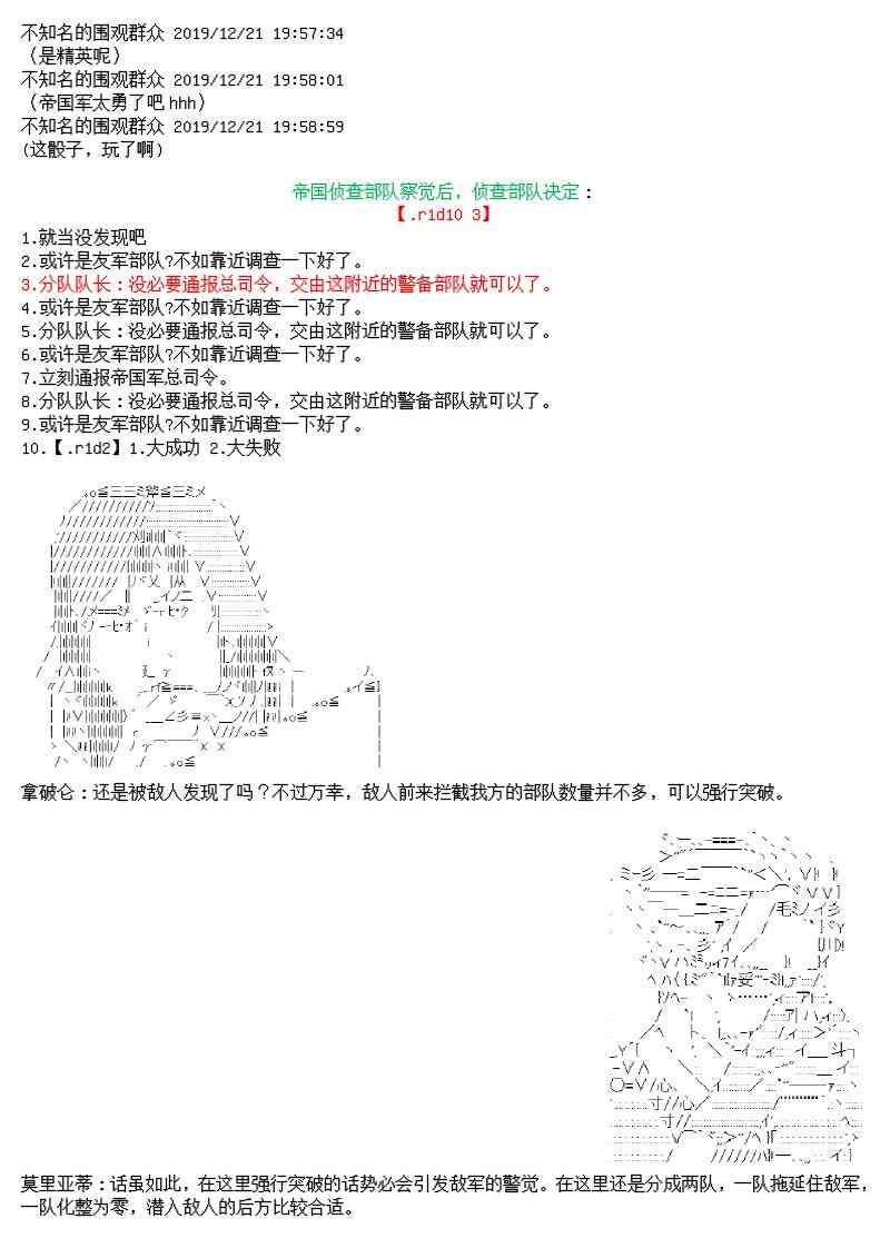 12话15