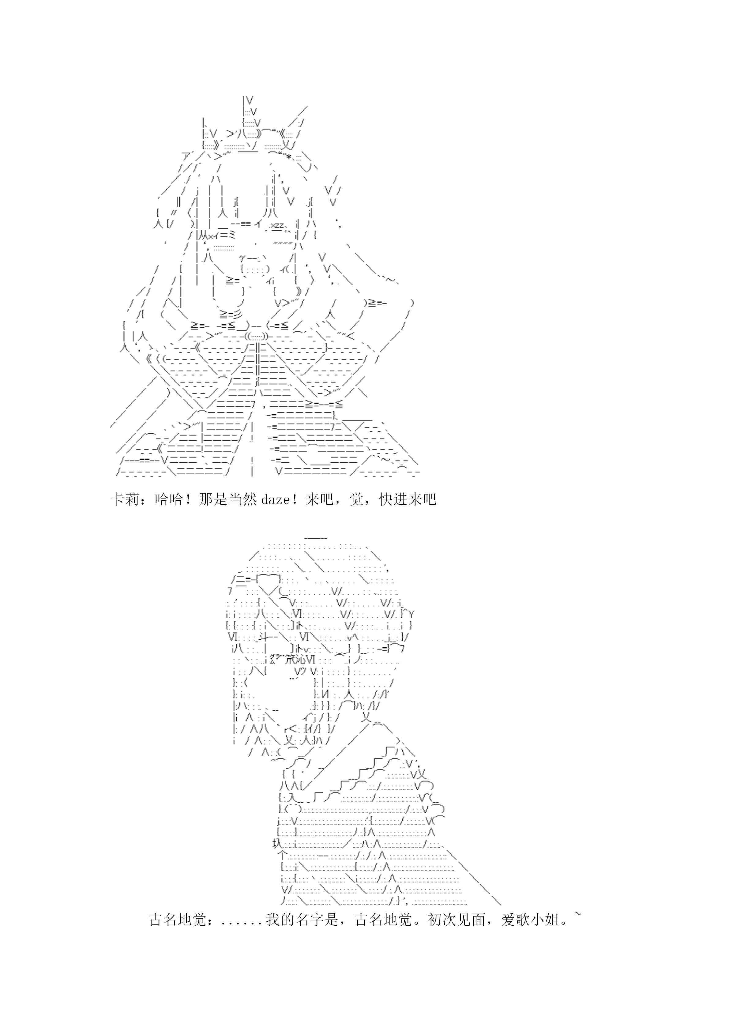 21.1话32