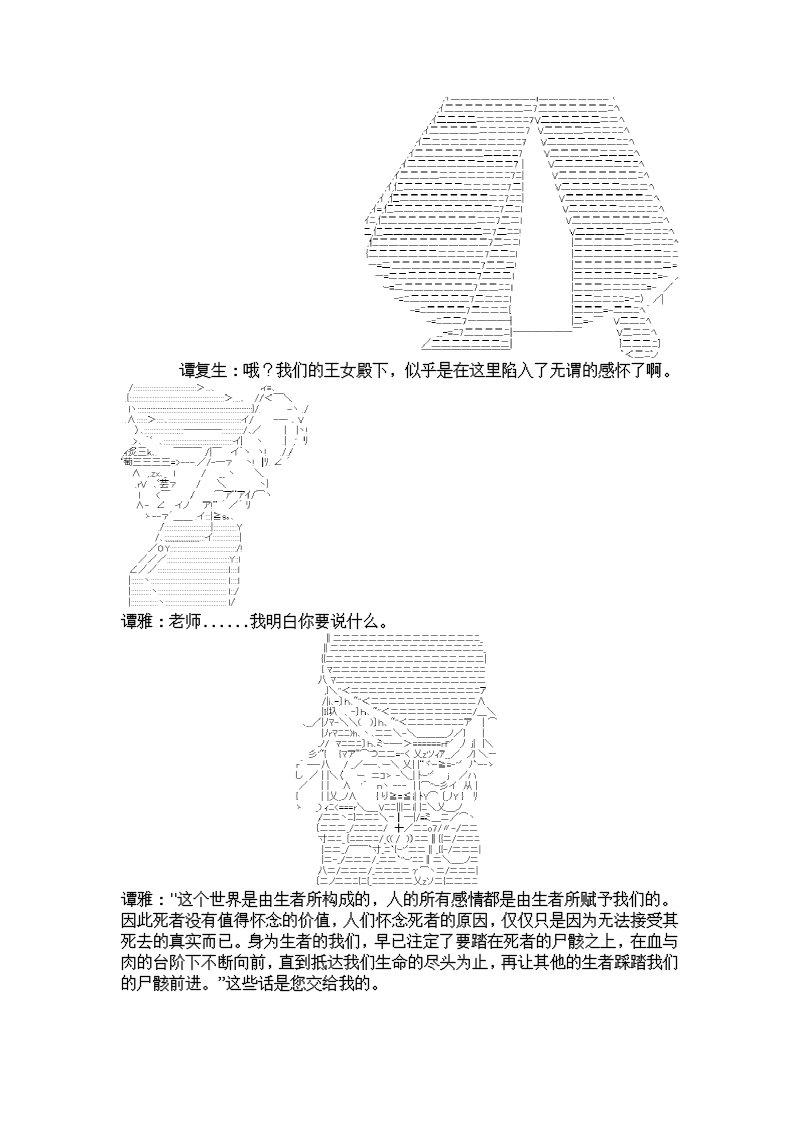 7话35