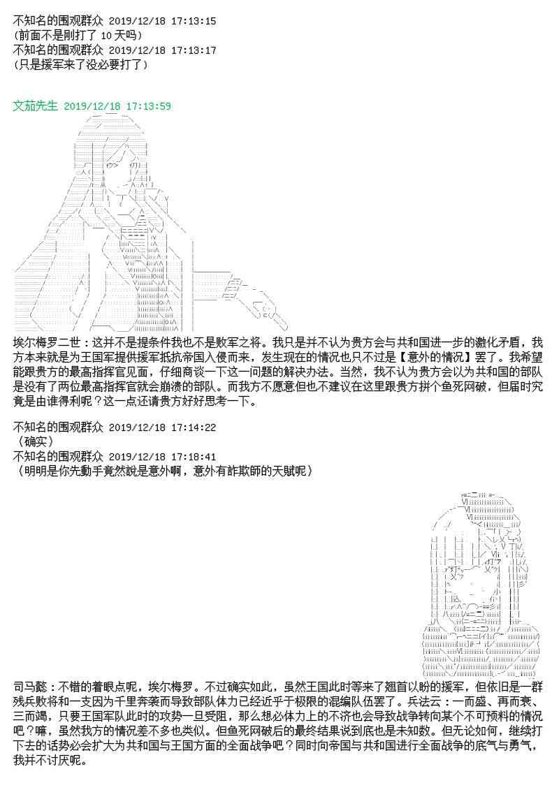 10话24