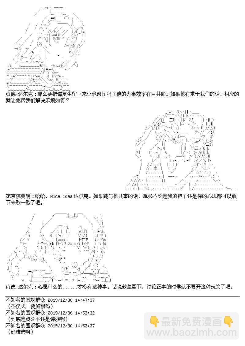 14话2