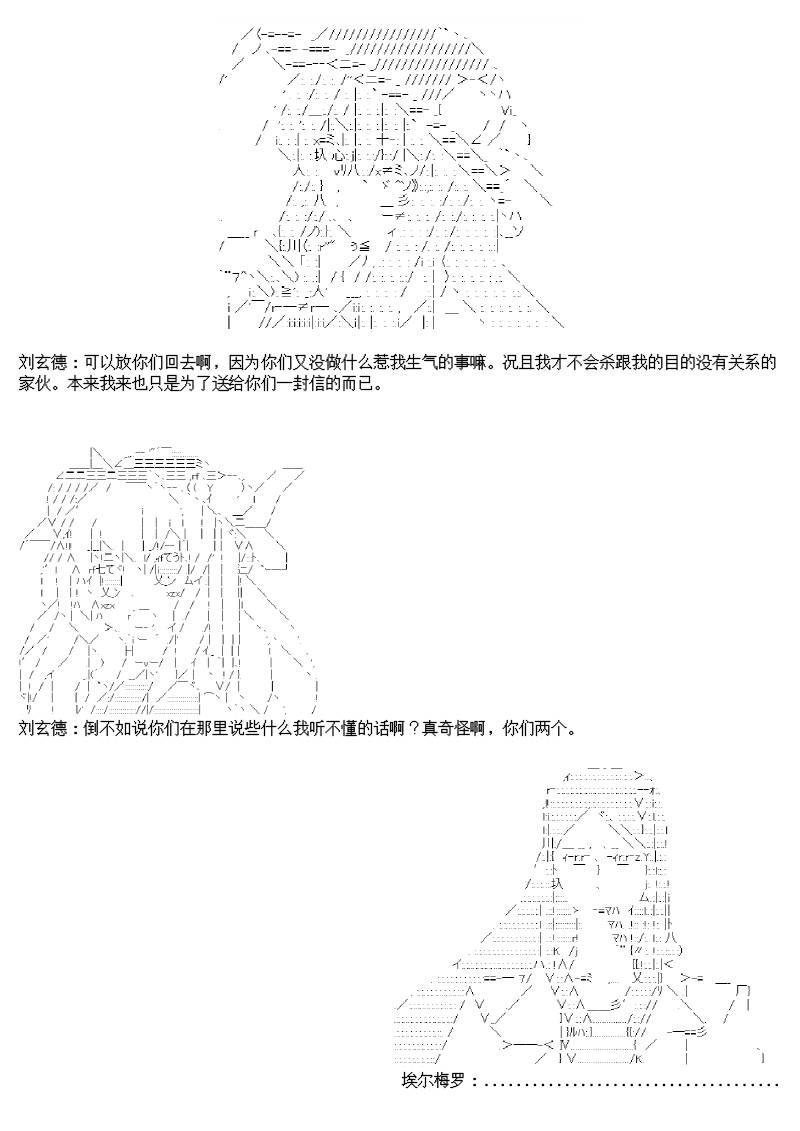 10话27