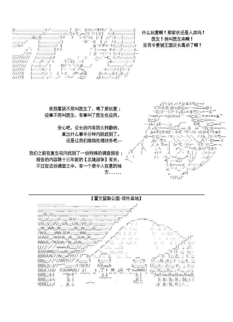27话8
