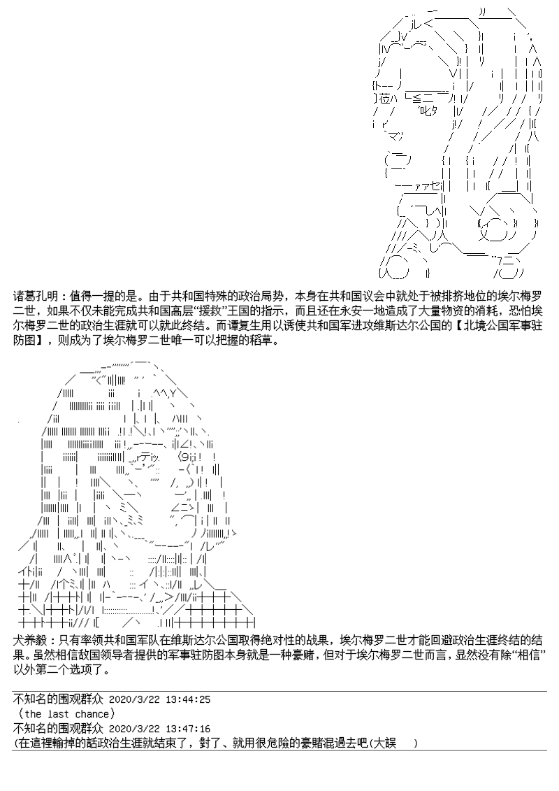 总集篇9