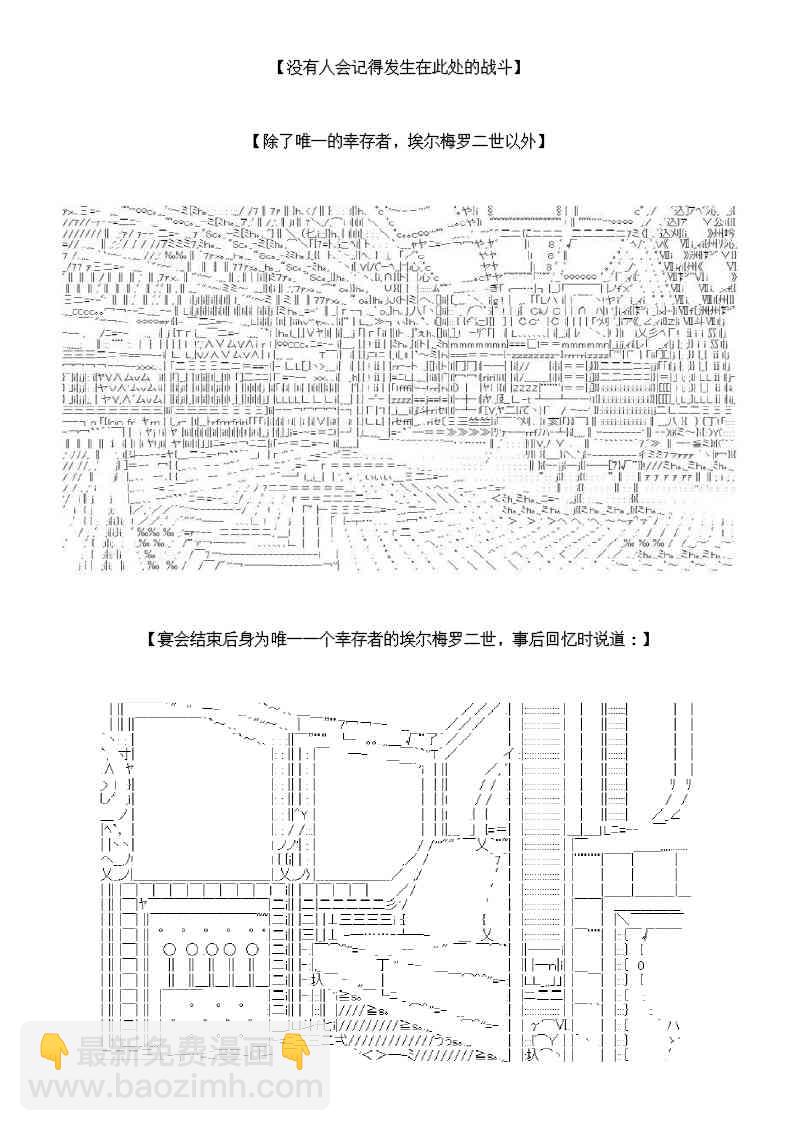 圣诞特别篇59
