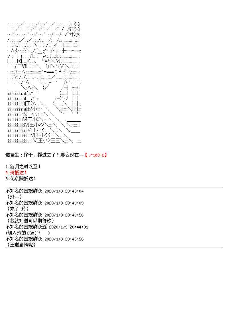 16话27