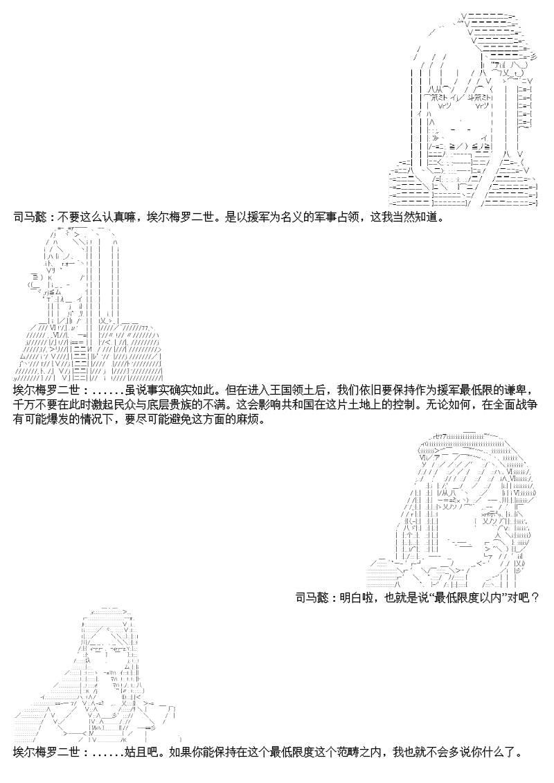 10话2