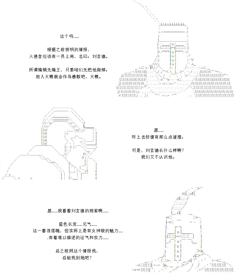 29话20