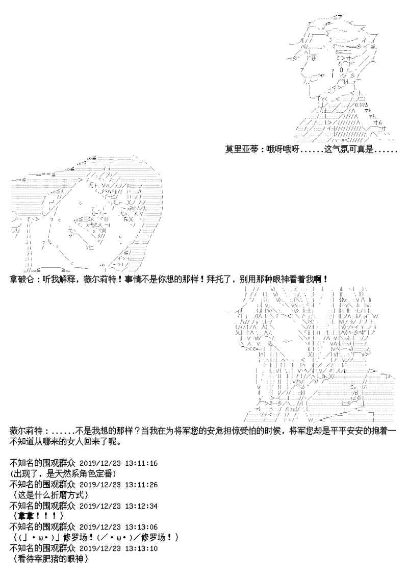 12.5话1