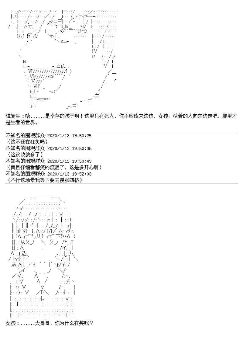 17.1话13