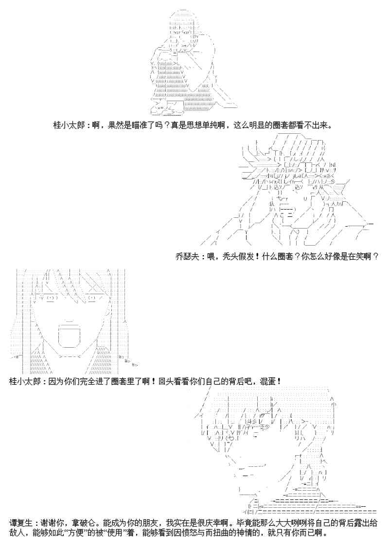 圣诞特别篇26