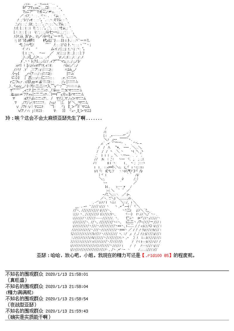 17.1话23
