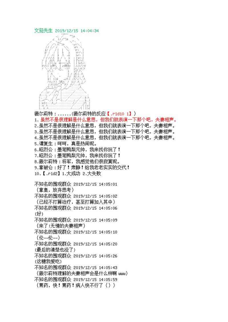 7话4
