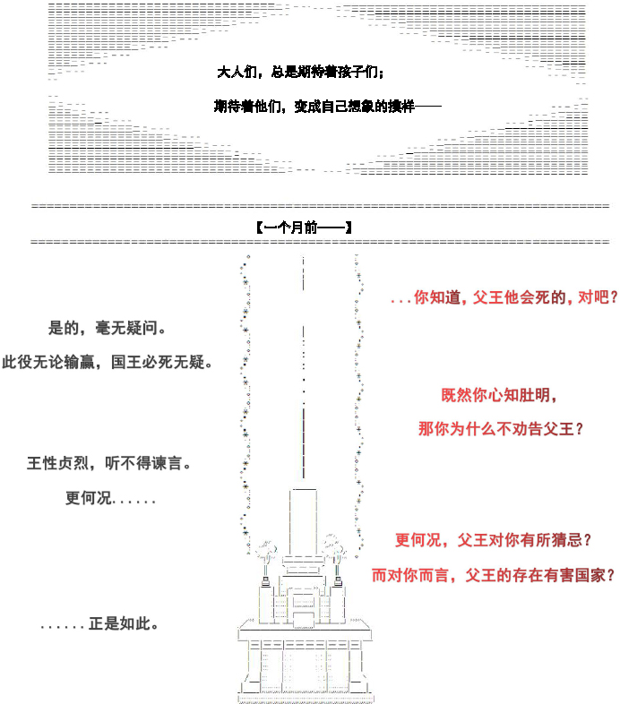 30话16