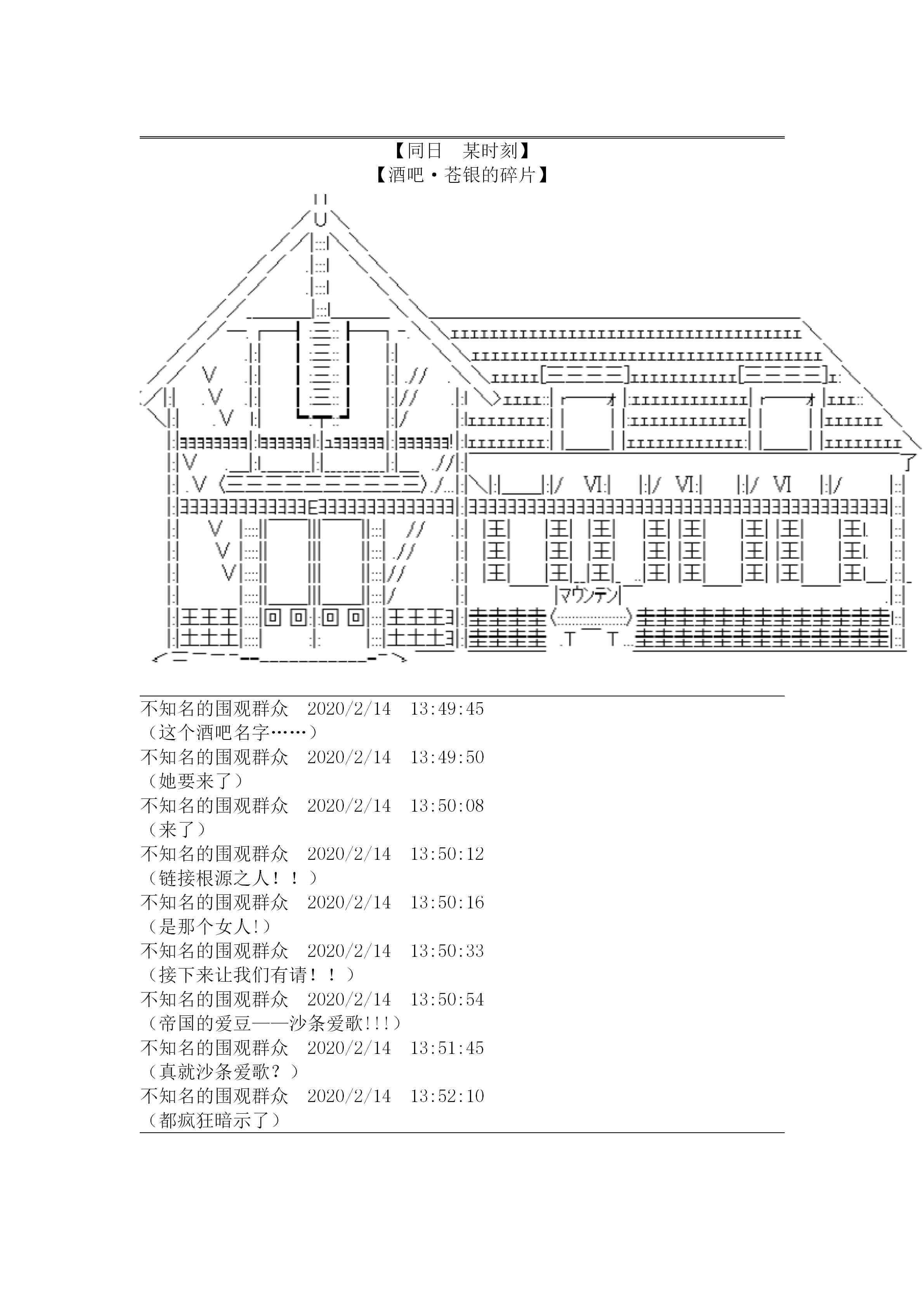 21.1话10