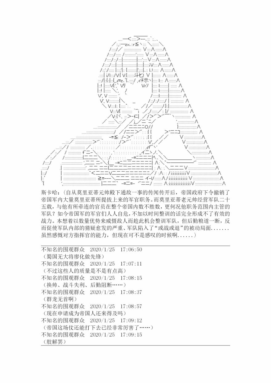 18.1话3