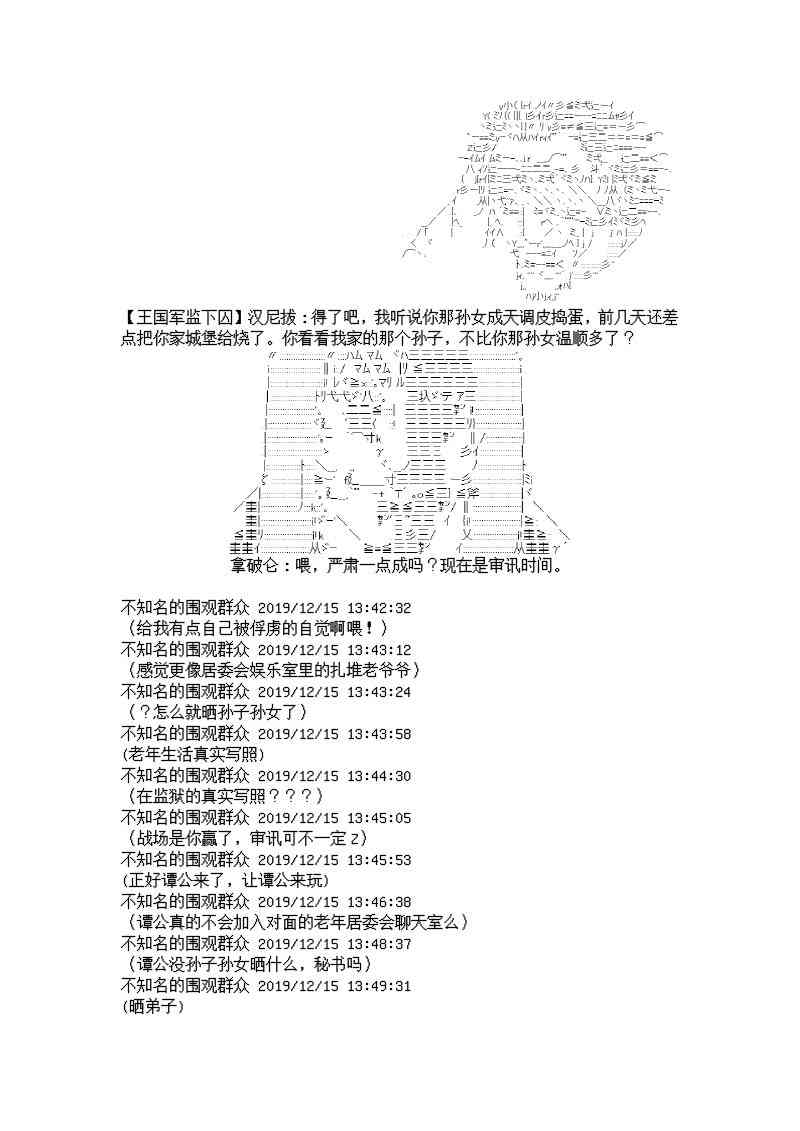 7话1