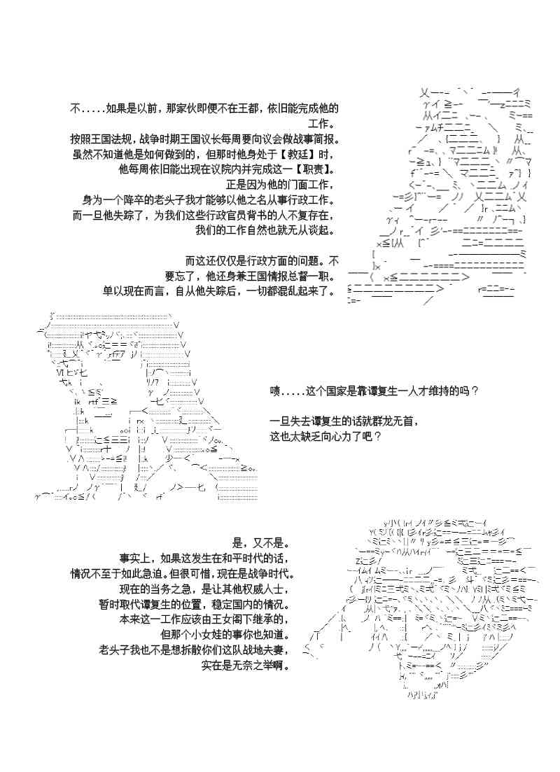 27话3