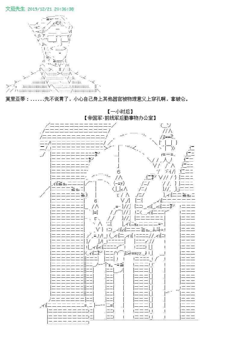 12话19