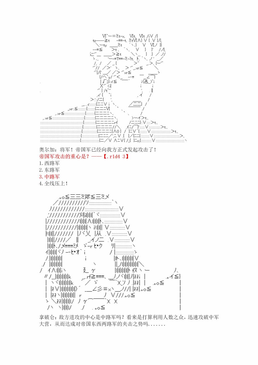 18.1话13