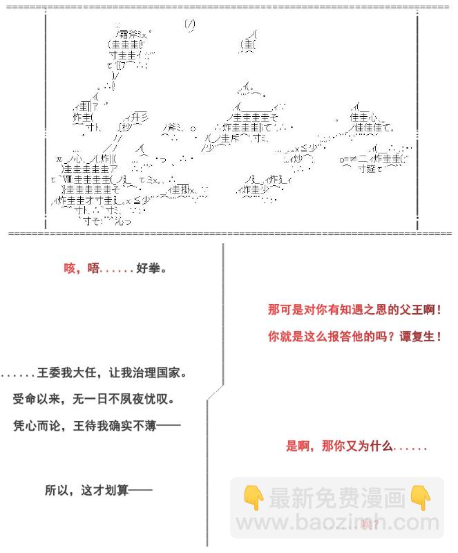 30话17