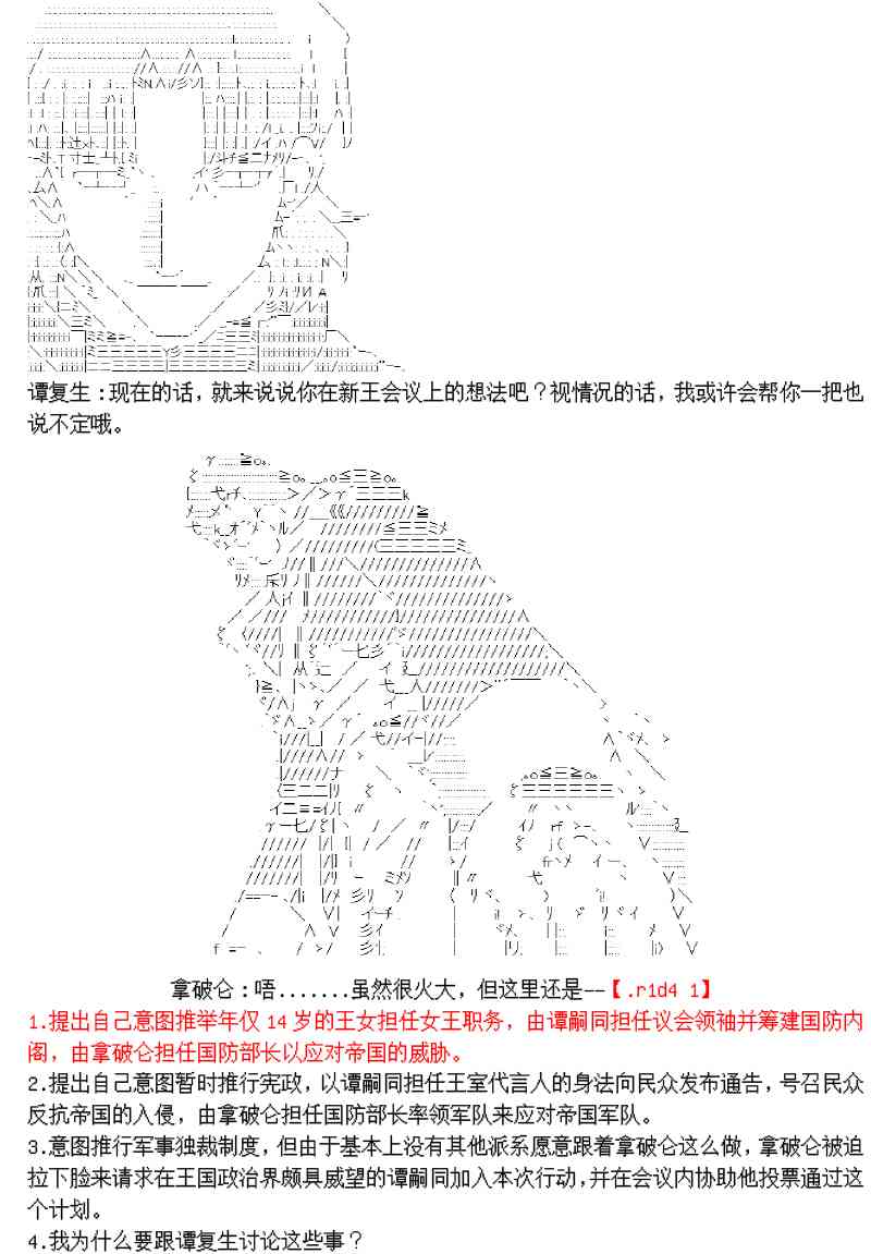 1话33