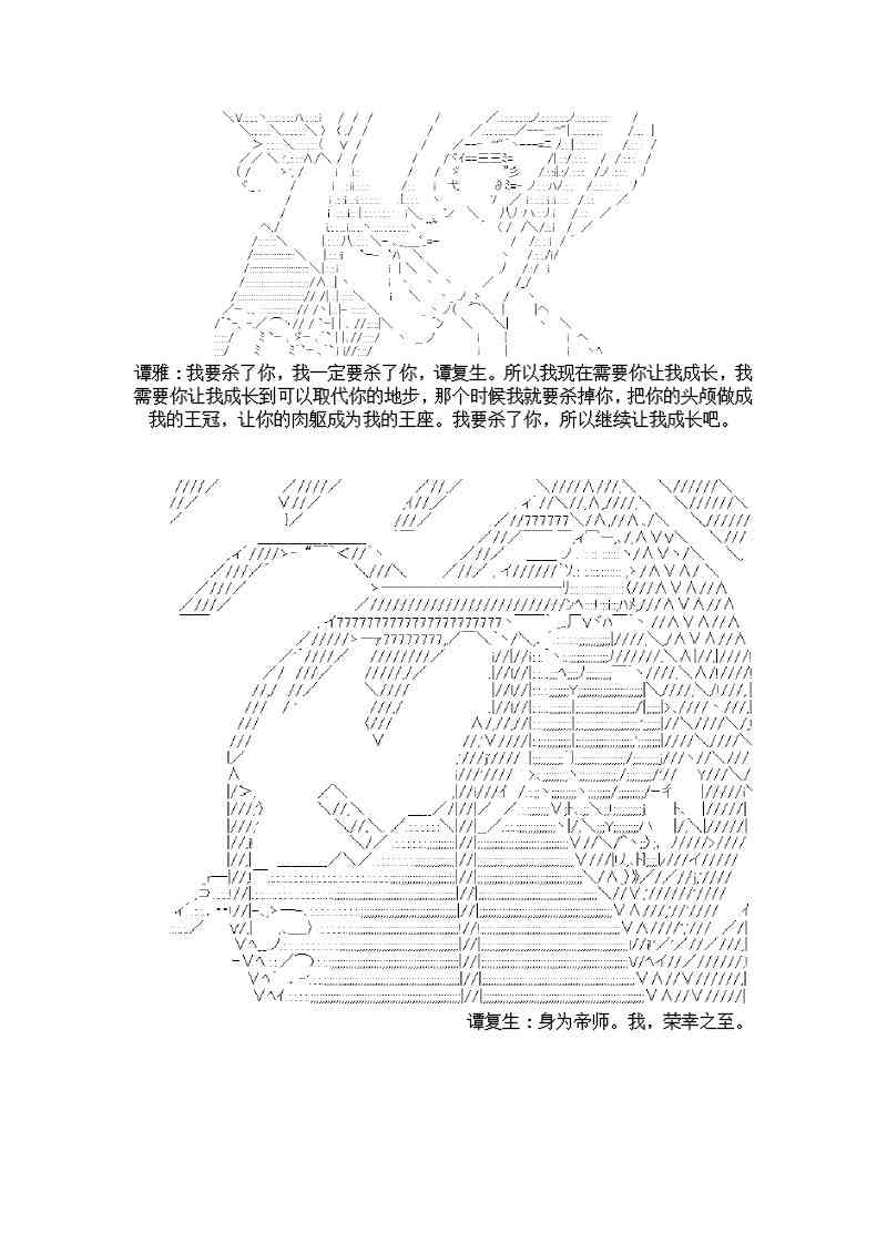 7话41