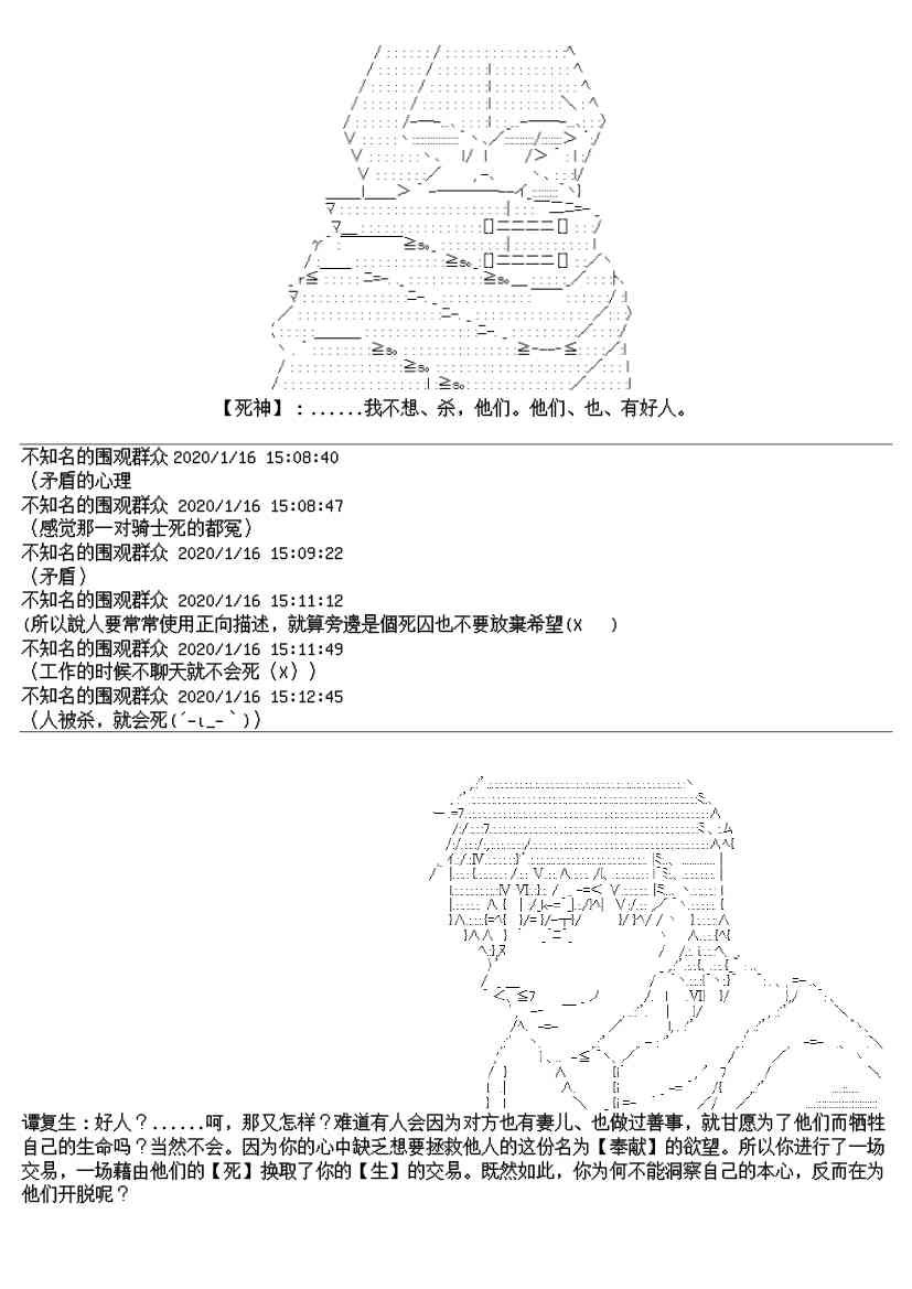 17.2话10