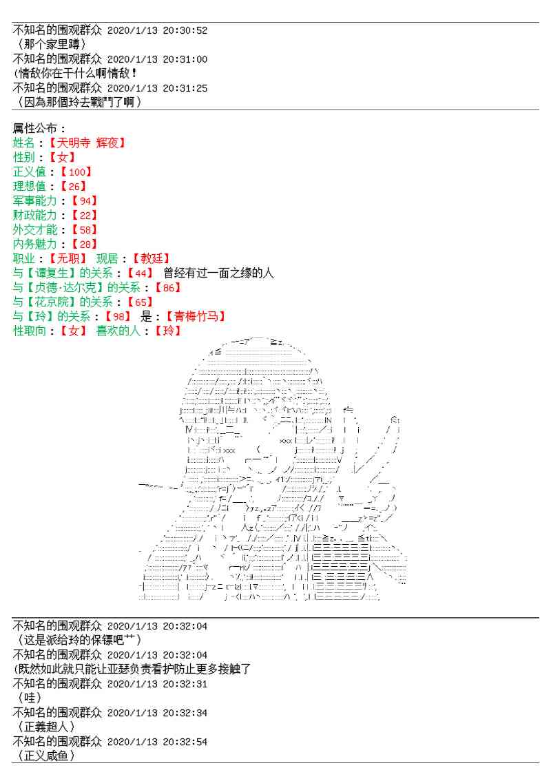 17.1话18