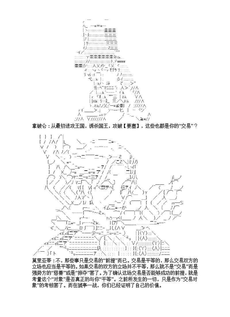 8话27