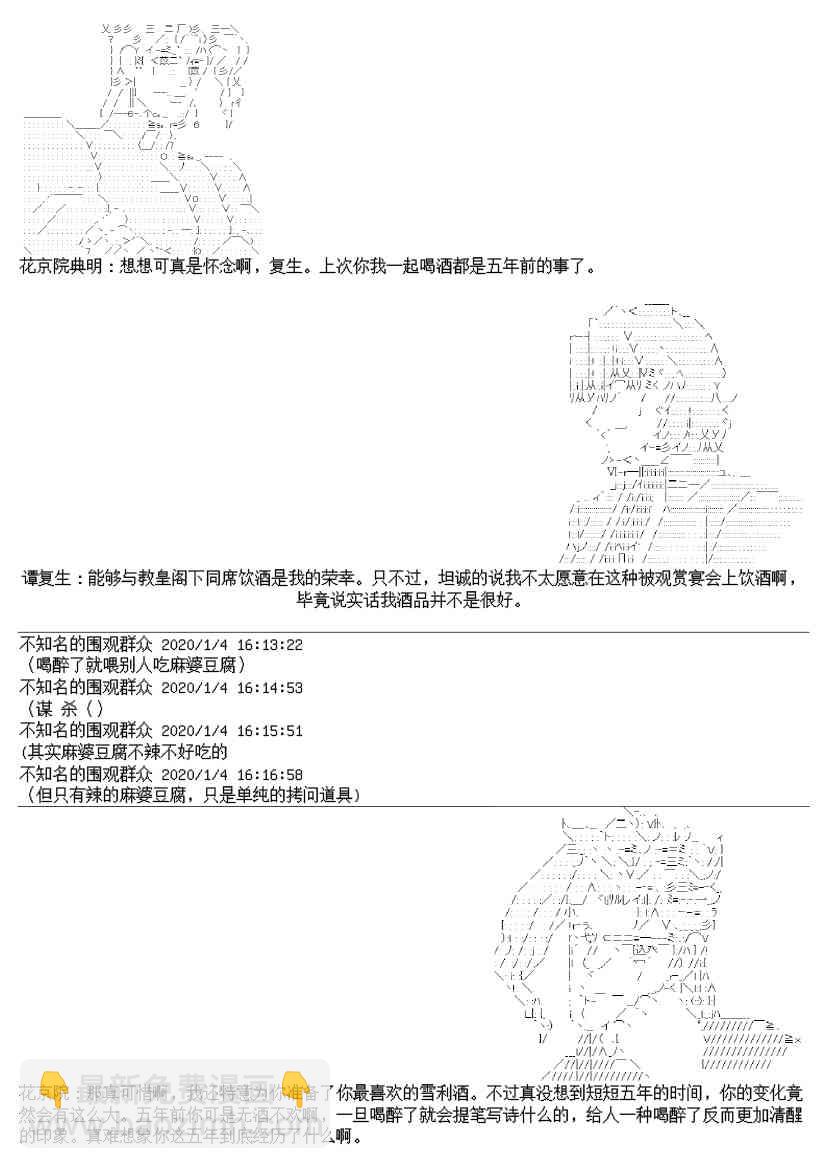 15话4