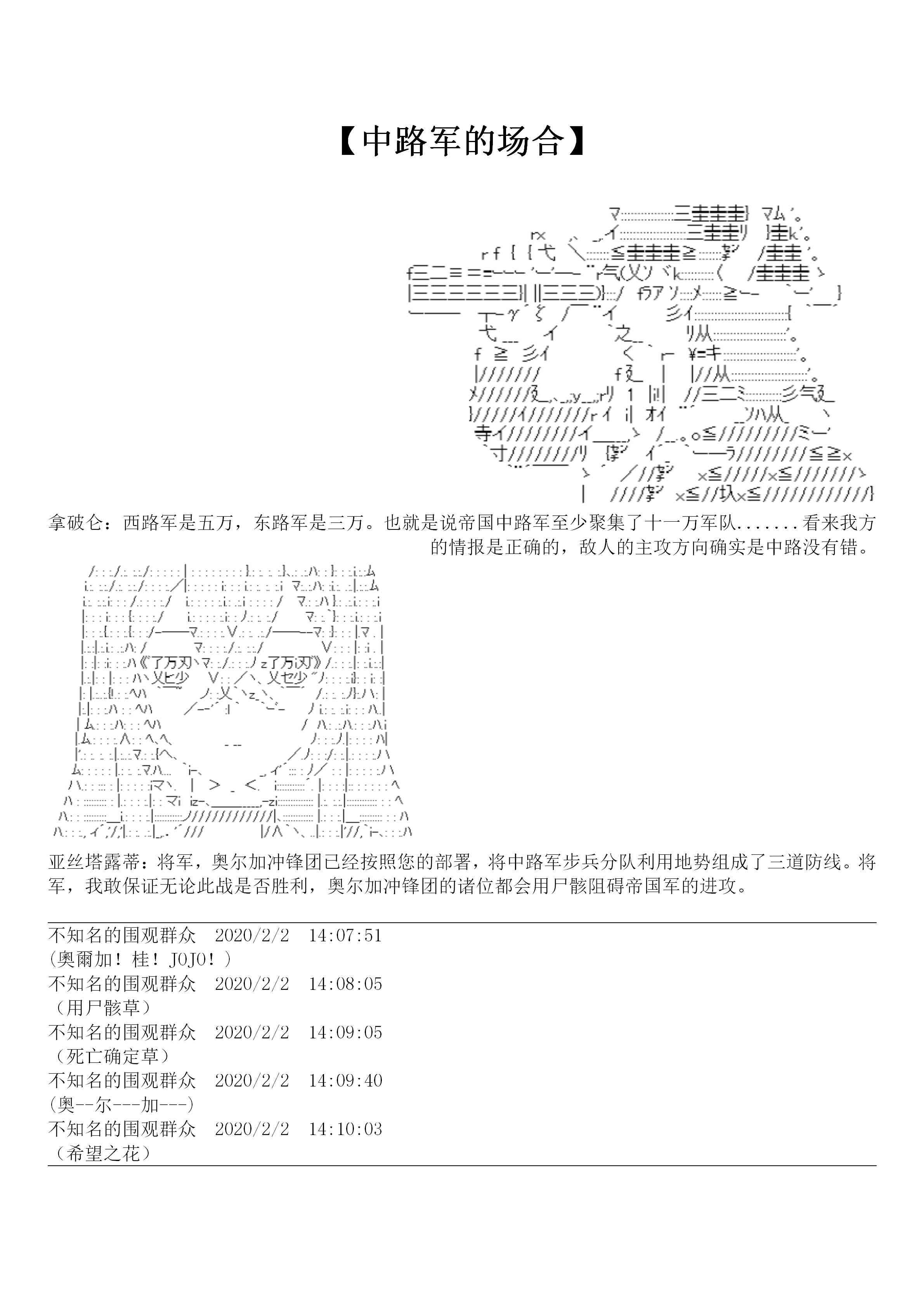 19话11
