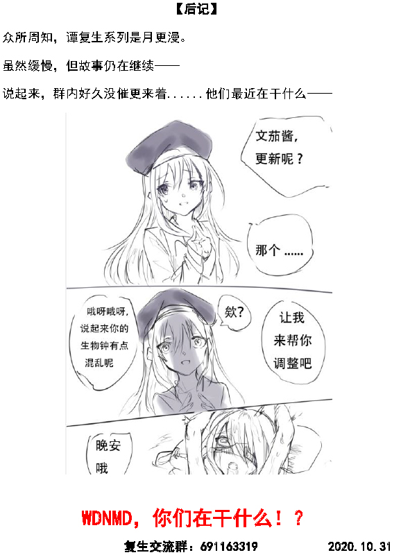 30话28