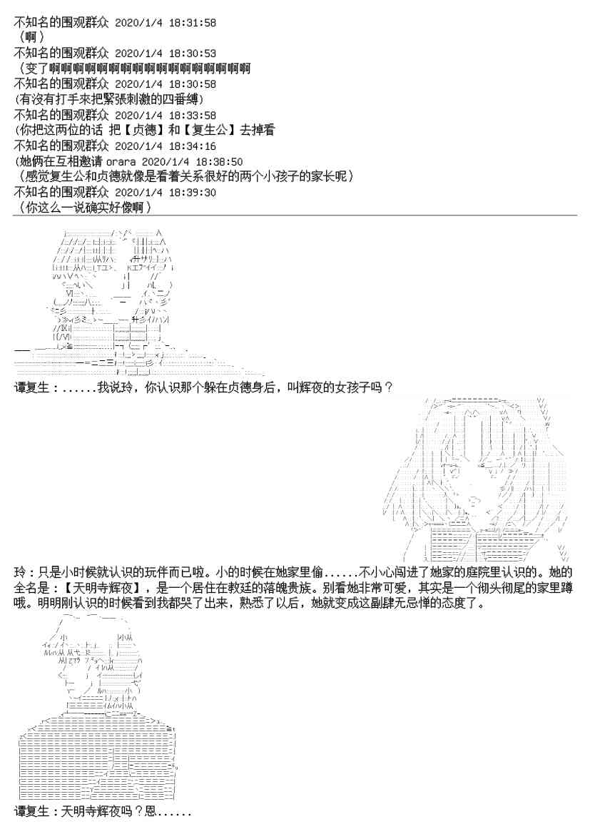 15话16