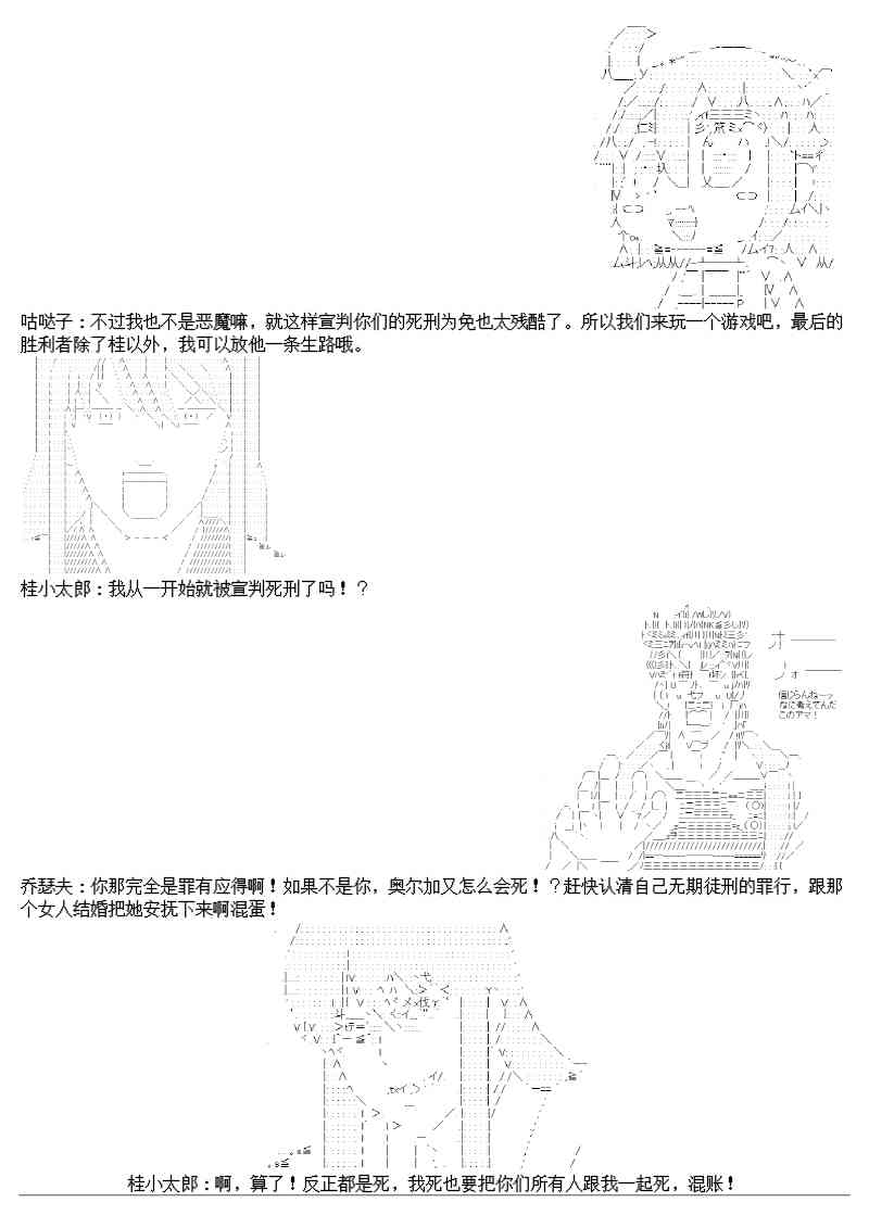 圣诞特别篇16