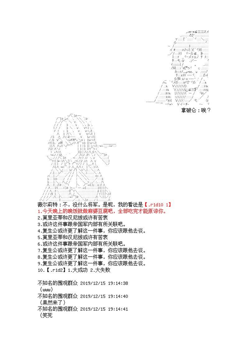 7话30
