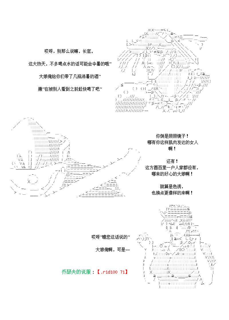 28话9