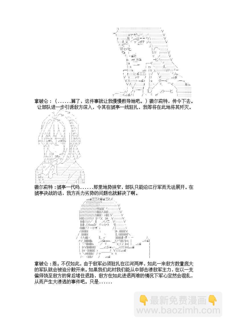 6话8