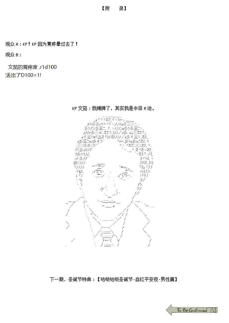 12.5话20